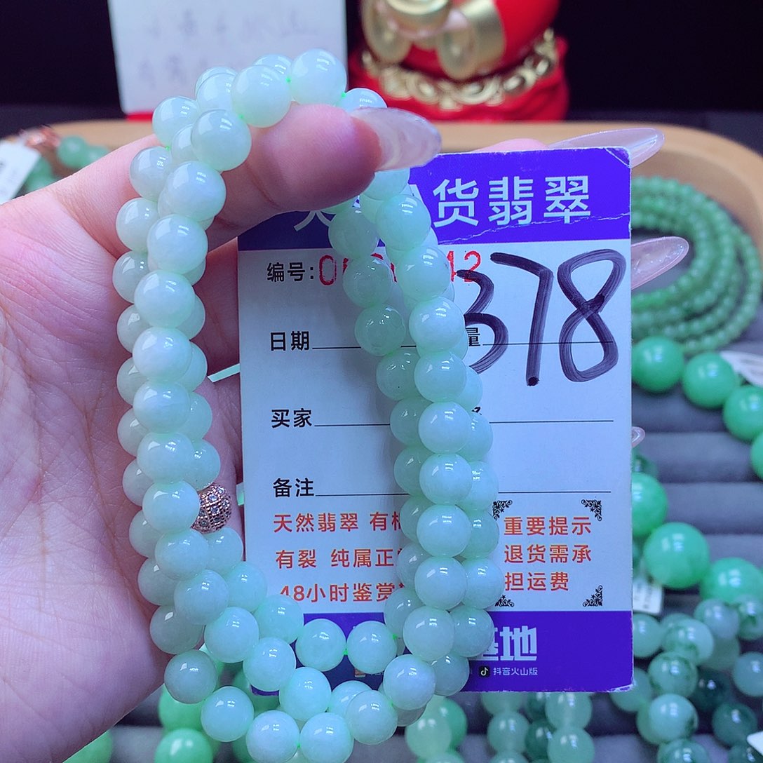 颈饰未镶嵌翡翠天然