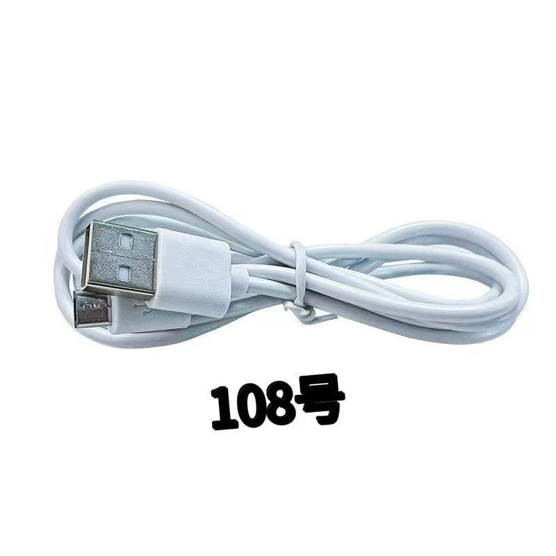 108编码数据线以直播间讲解为准