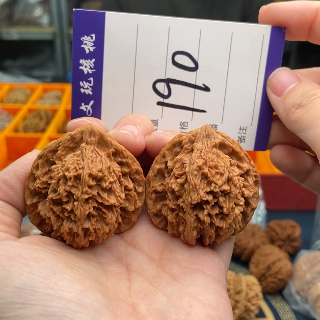 文玩核桃吊坠42满天星