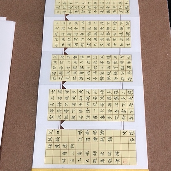书法庄盛华书法作品