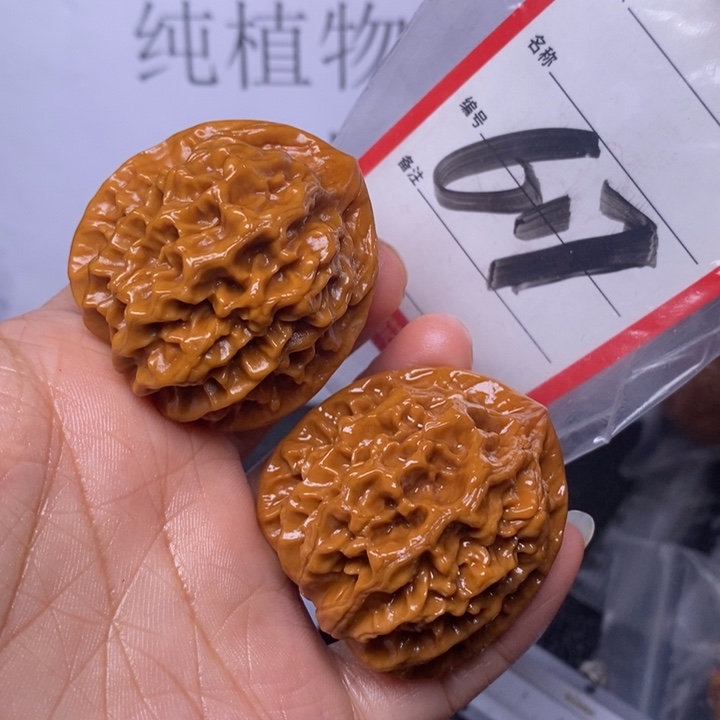 文玩核桃把件617，41帝王