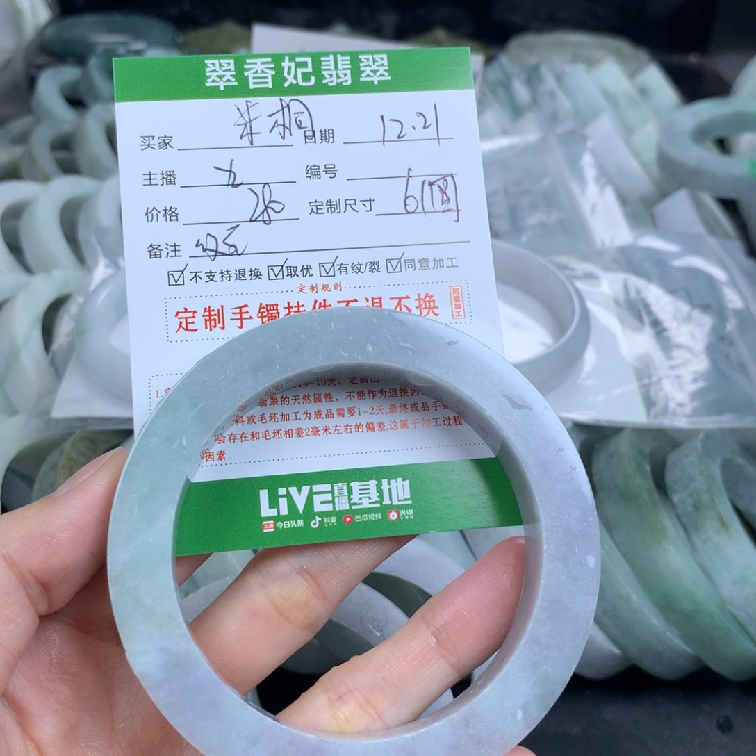 *****定制翡翠未镶嵌翡翠手镯定制