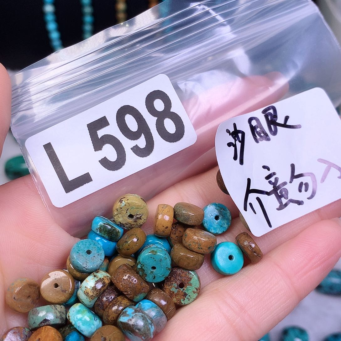 空竹粉丝专享十堰特色散珠