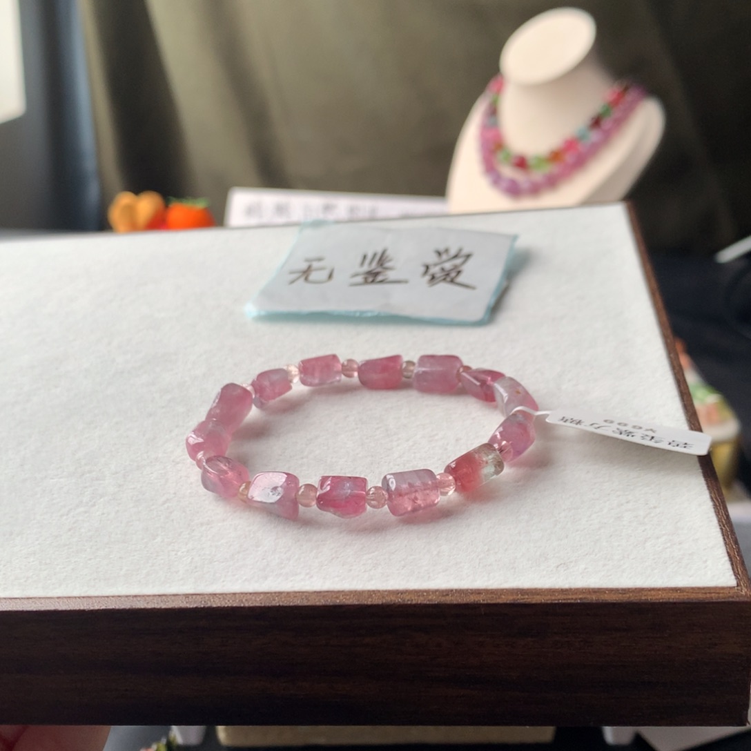 未镶嵌手链碧玺不退换