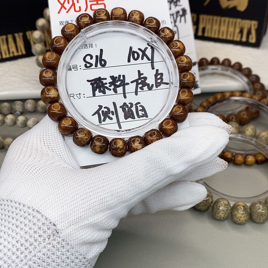 星月菩提手串观唐星月菩提s16