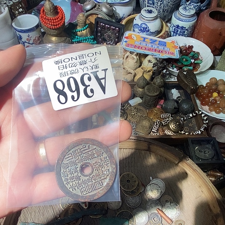 沐***行工艺品配饰摆件微瑕
