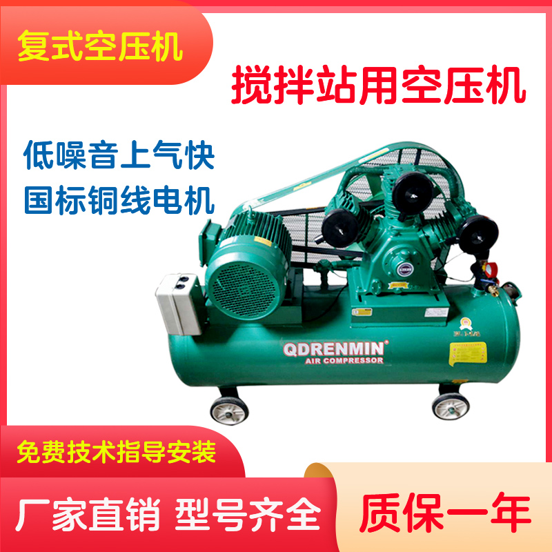 皮带空压机工业级380V大型高压打气泵永磁变频螺杆式空压机15KW