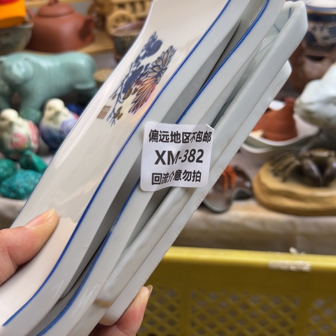 前***翻瓷片382……3啊啊啊啊啊啊