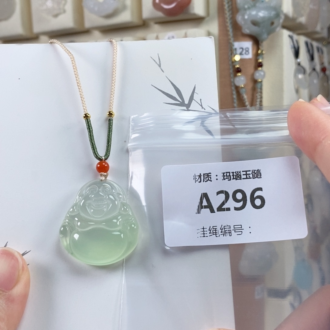 未镶嵌颈饰玛瑙/玉髓观**己
