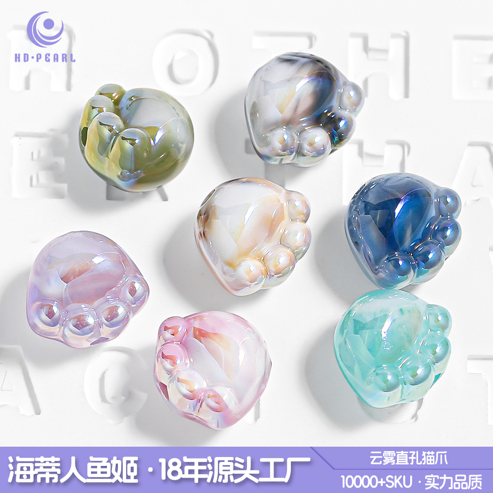 【海家】EG0191云雾直孔猫爪珠子可爱12MM成品手工diy饰品配件