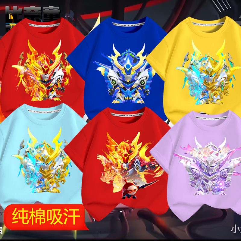 2025新款蛋仔派对天火麒麟机甲儿童纯棉短袖透气夏季男童卡通上衣