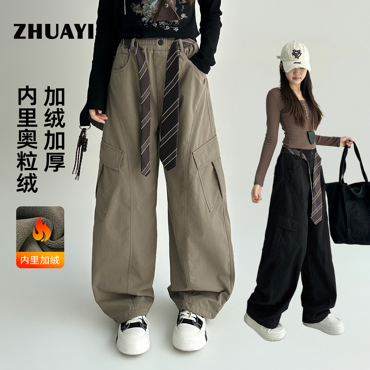 女大童秋冬设计感弯刀工装裤休闲裤丝带裤子加绒学生（25309368）7
