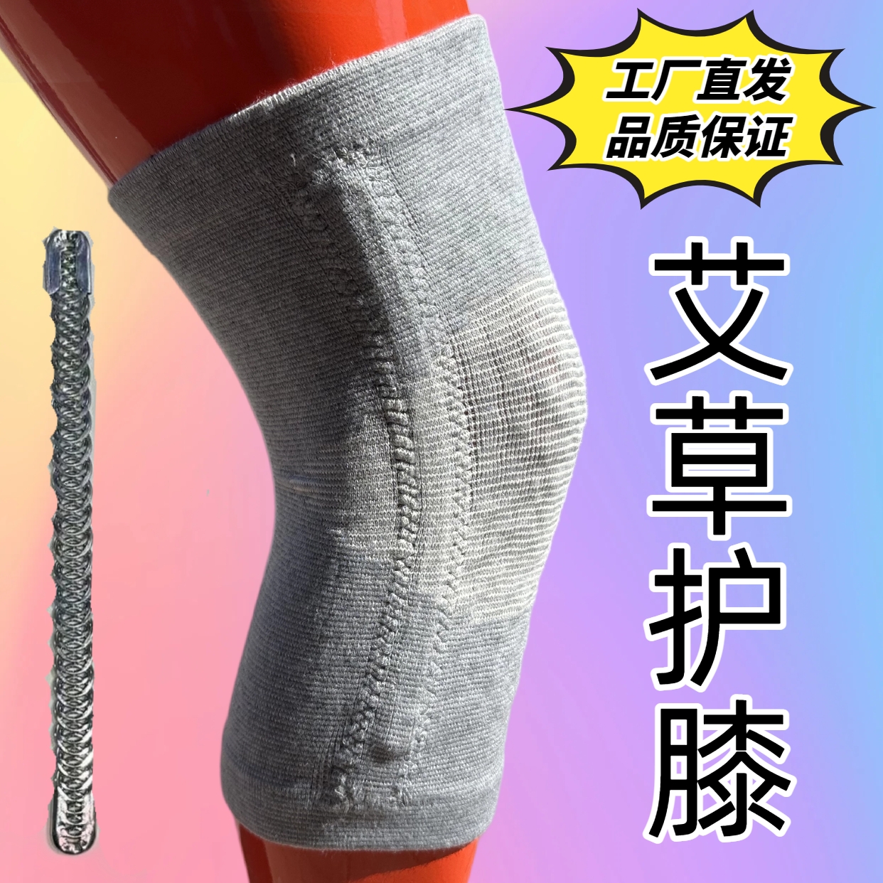 运动护膝爬楼男篮球女士专用膝盖疼半月板受损专用护膝护腿健身