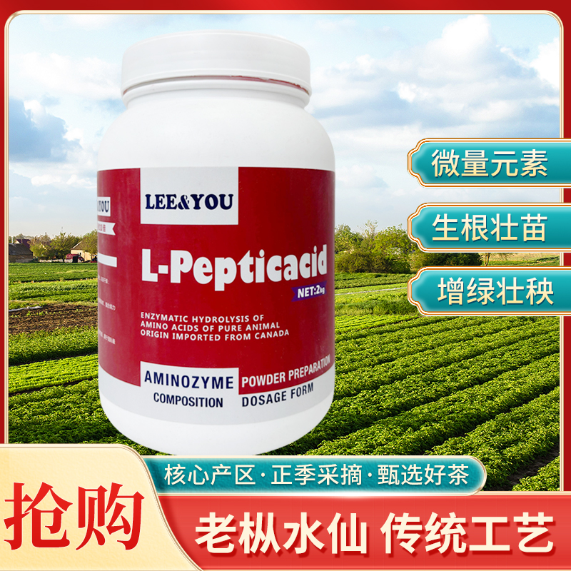 粒尔优神奇的小白桶爆根神器