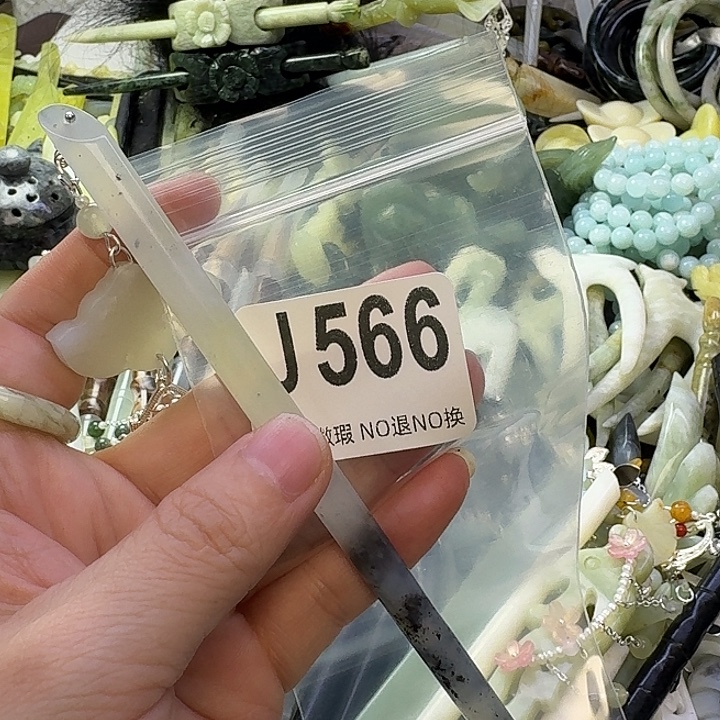 柏***妈蛇纹石玉合金发饰