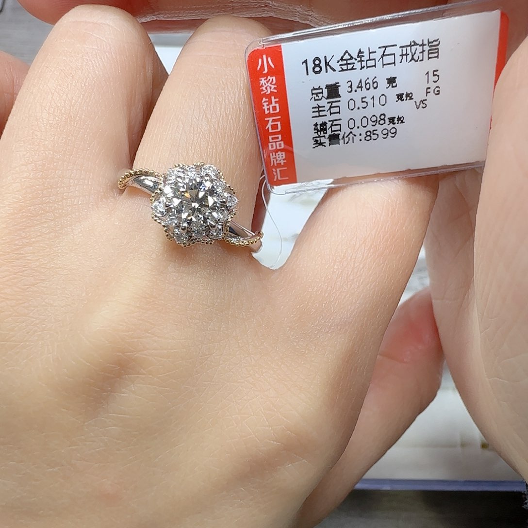钻石戒指/指环18K金镶嵌