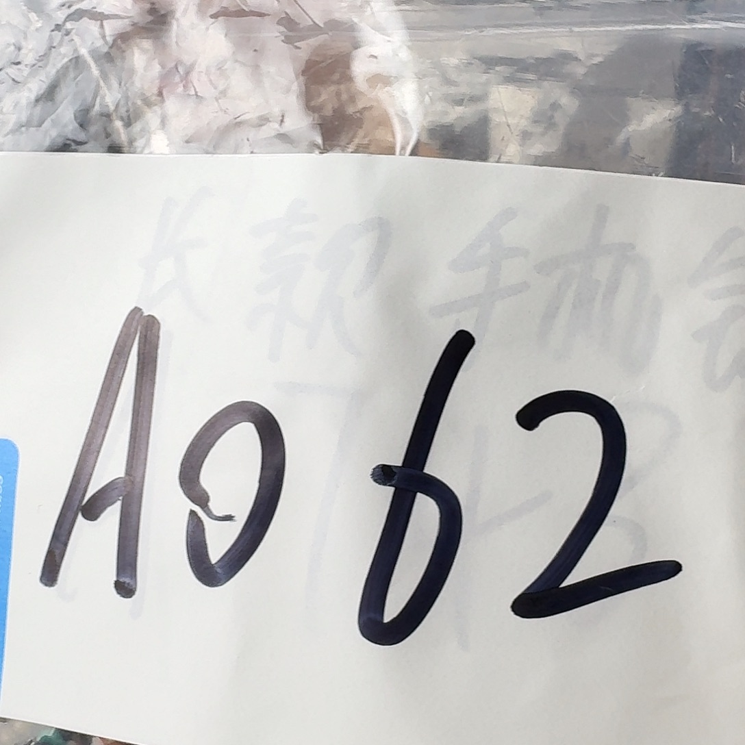 非金属仿水晶A062发一