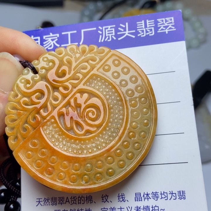 翡翠颈饰未镶嵌翡翠