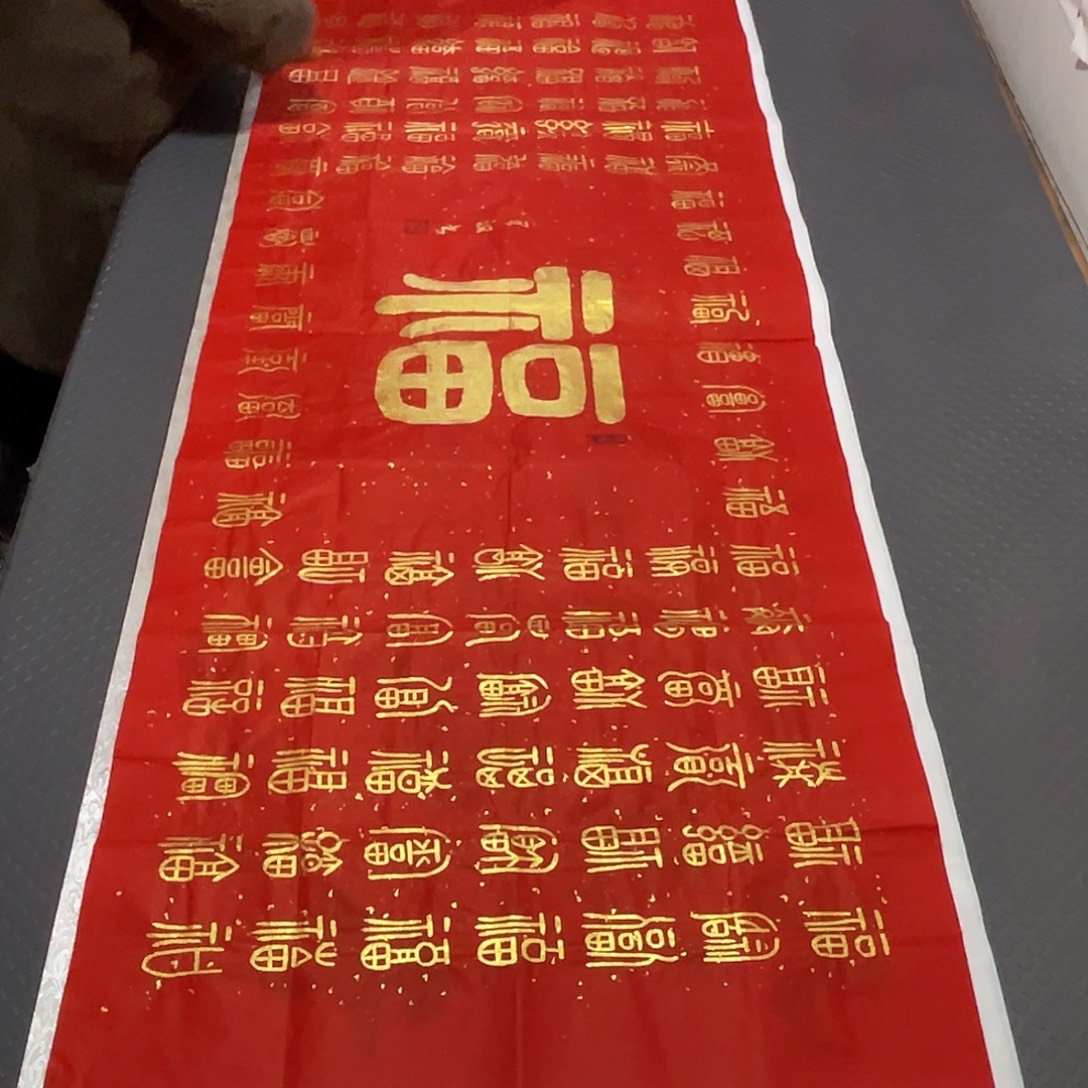 书法老师作品手写20/43