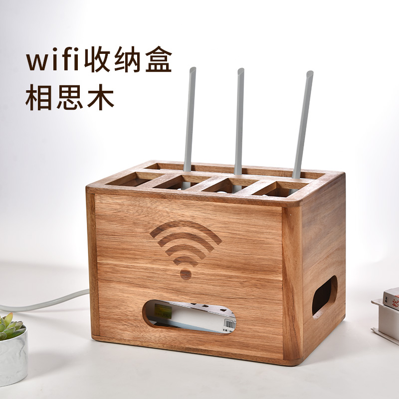 大号wifi路由器桌面收纳盒大容量机顶盒子排插台面隐藏走线收纳箱