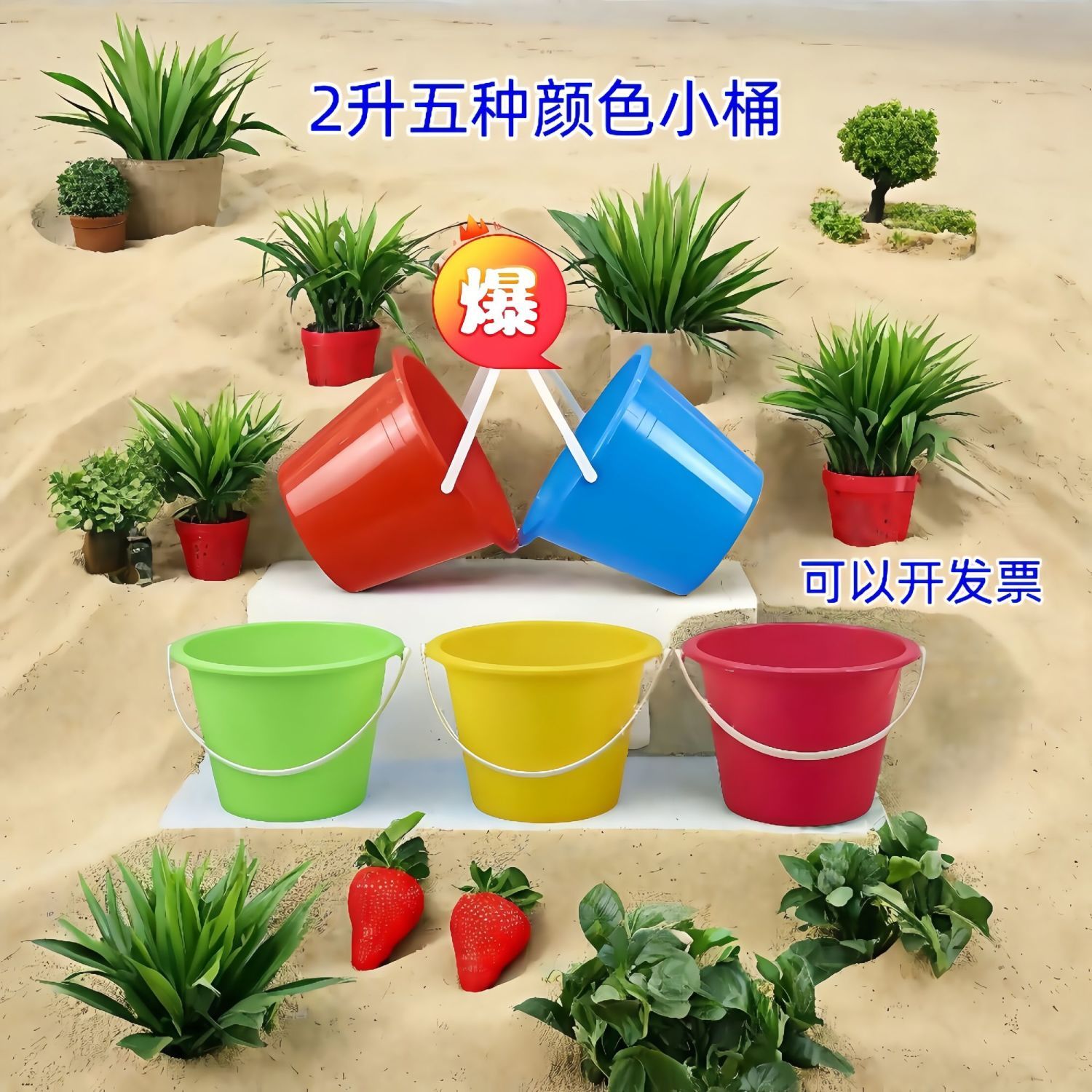 家用加厚塑料水桶带盖手提储水洗衣桶学生宿舍洗漱彩色耐磨桶盆