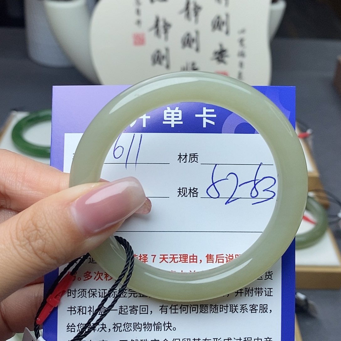 和田玉手镯未镶嵌Bm 