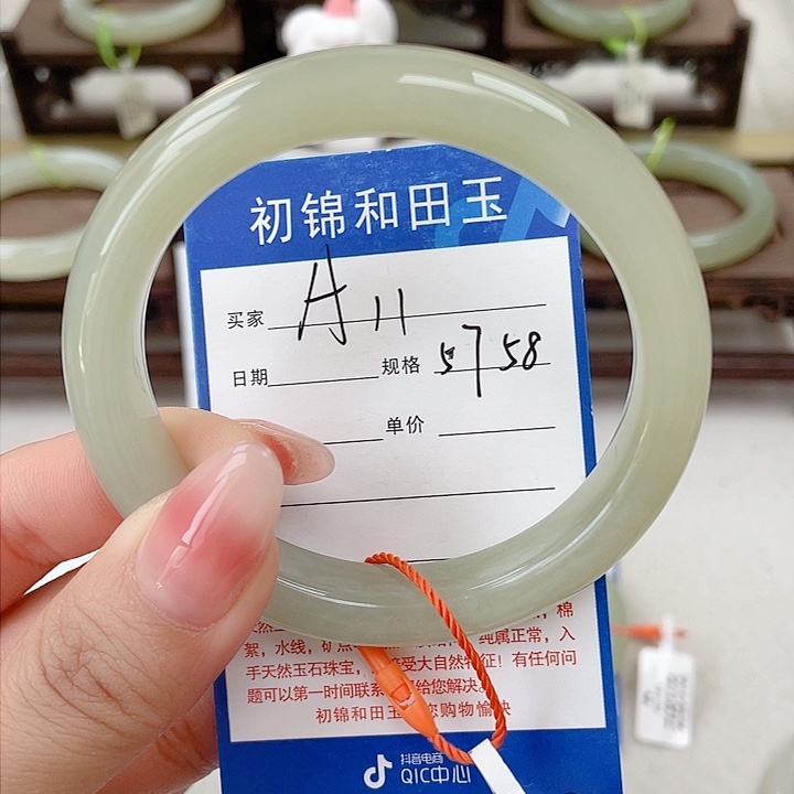 未镶嵌手镯和田玉