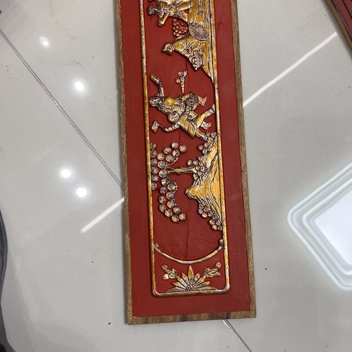 若***.香榧木恭喜发财恭喜发财