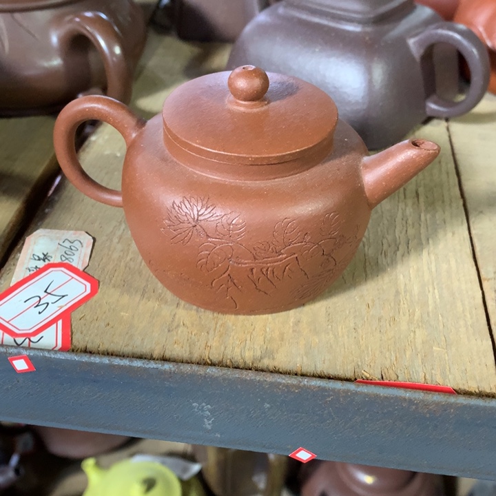 茶壶紫砂原矿手工255