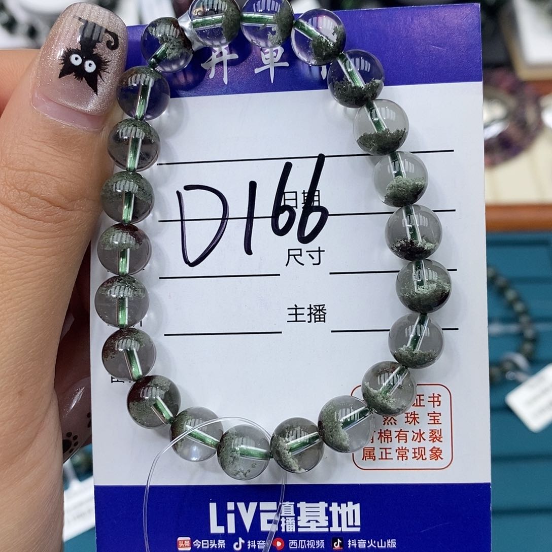 水晶手链未镶嵌好**文绿幽灵