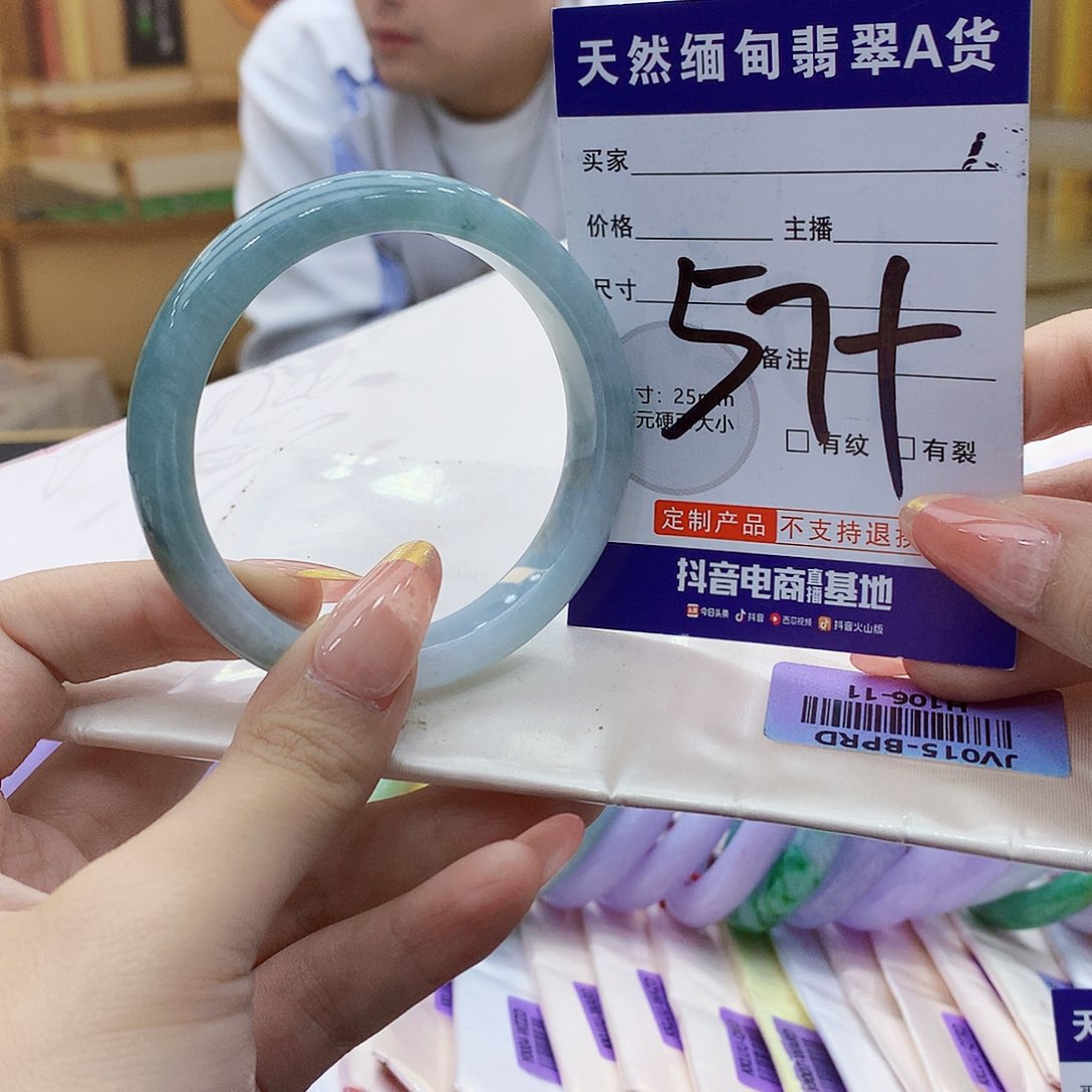 未镶嵌手镯翡翠00……