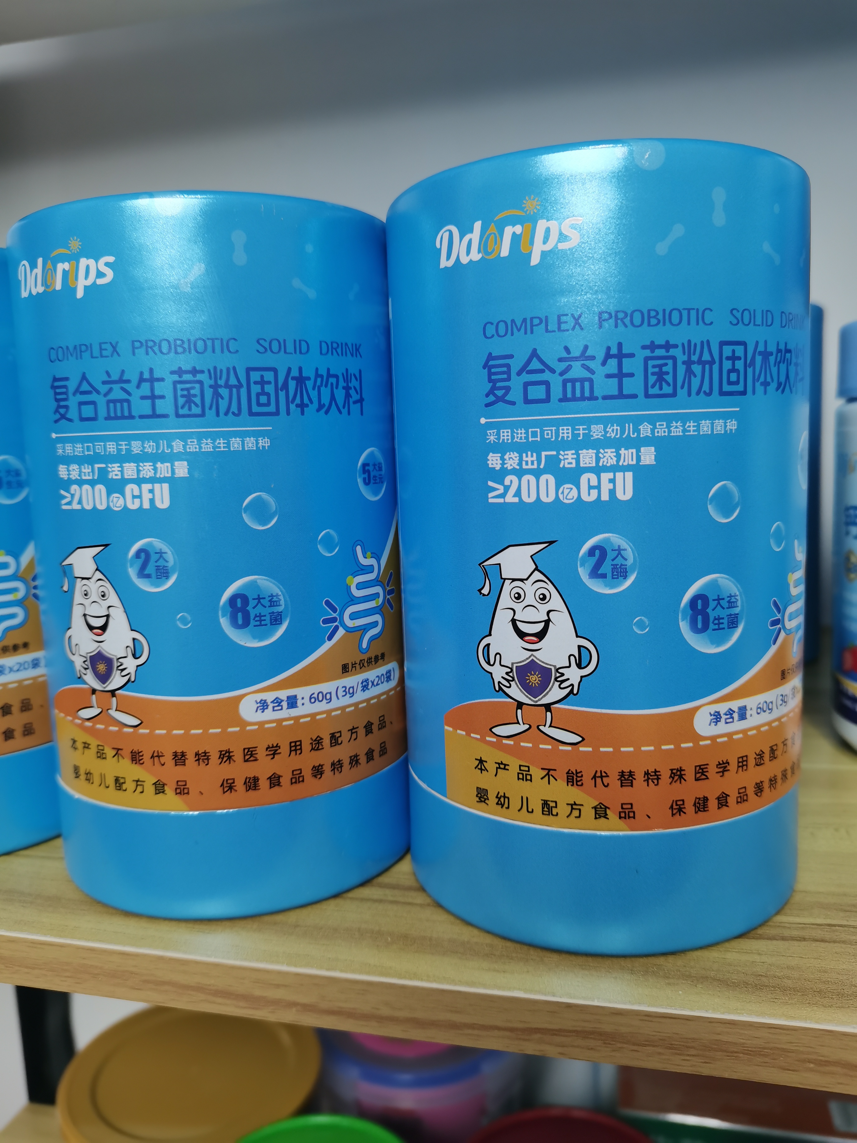 婴幼儿复合益生菌固体饮料