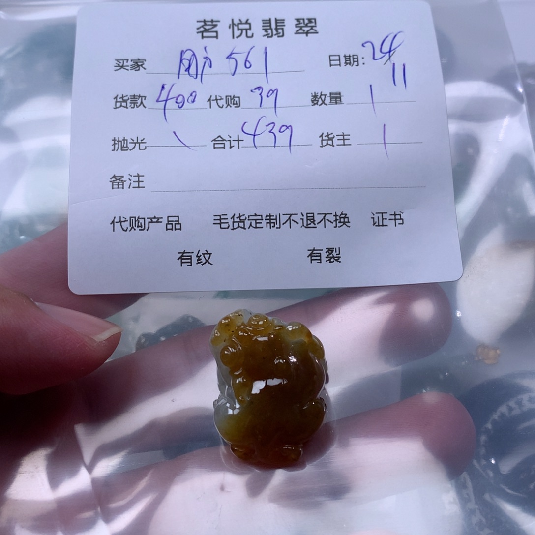 吊坠(不含链)未镶嵌翡翠用****6