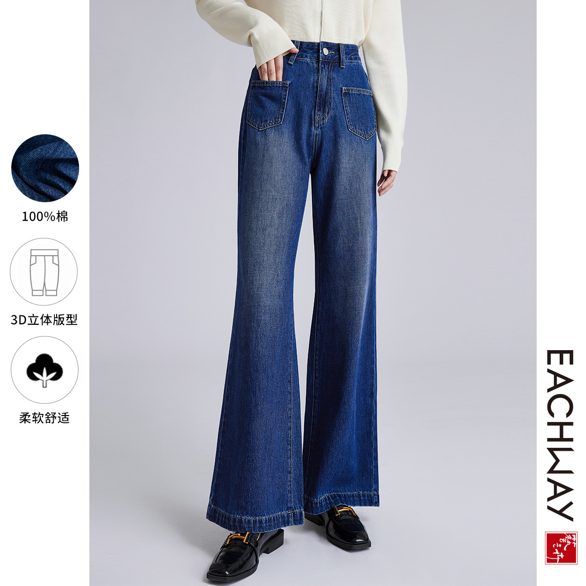 艺之卉【100%棉】休闲复古时尚藏肉显瘦牛仔裤春季包容性强阔腿裤女