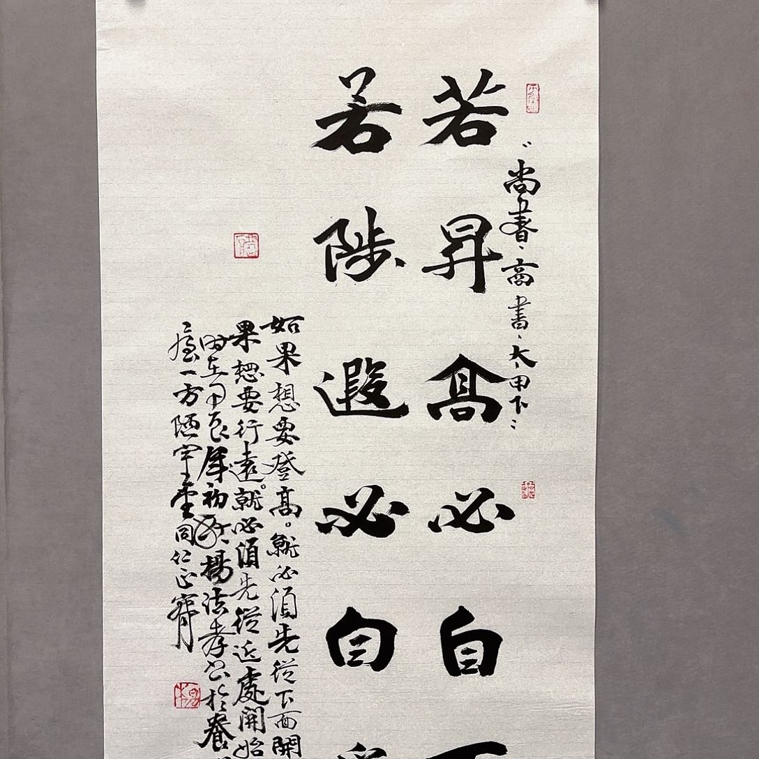 书法国画纯手绘作品请放心去藏