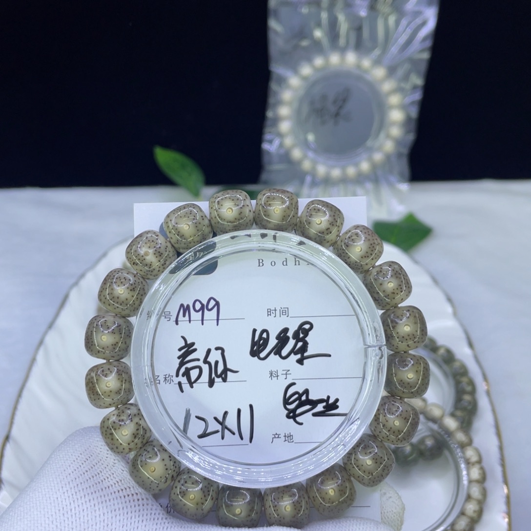 吊坠星月菩提M帝王绿