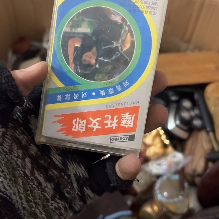 平***淡手工艺品琉璃日用百货手工艺品