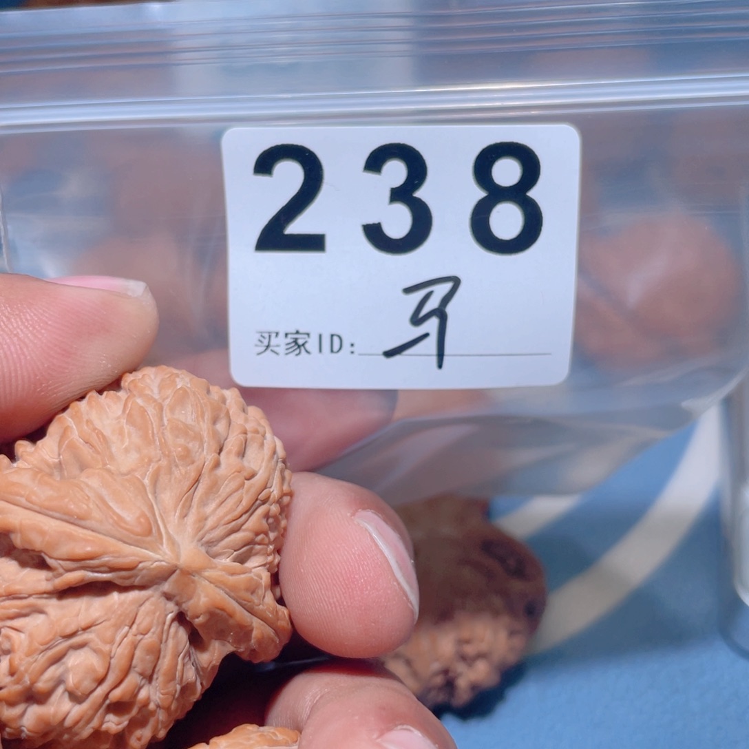 文玩核桃把件相****）白狮子