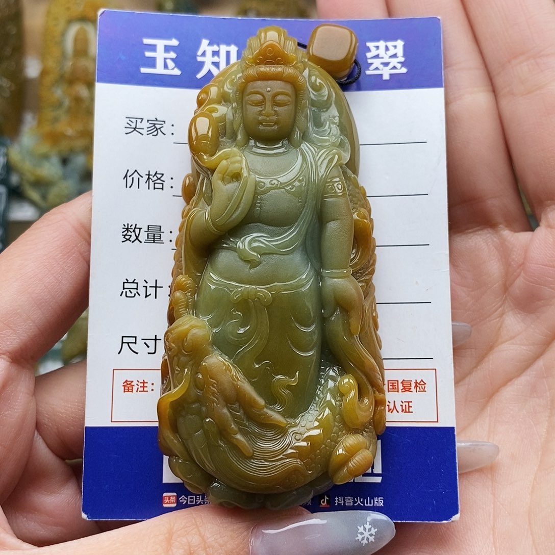 我***心翡翠未镶嵌颈饰黄翡观音
