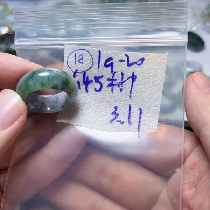 定制翡翠未镶嵌L****光