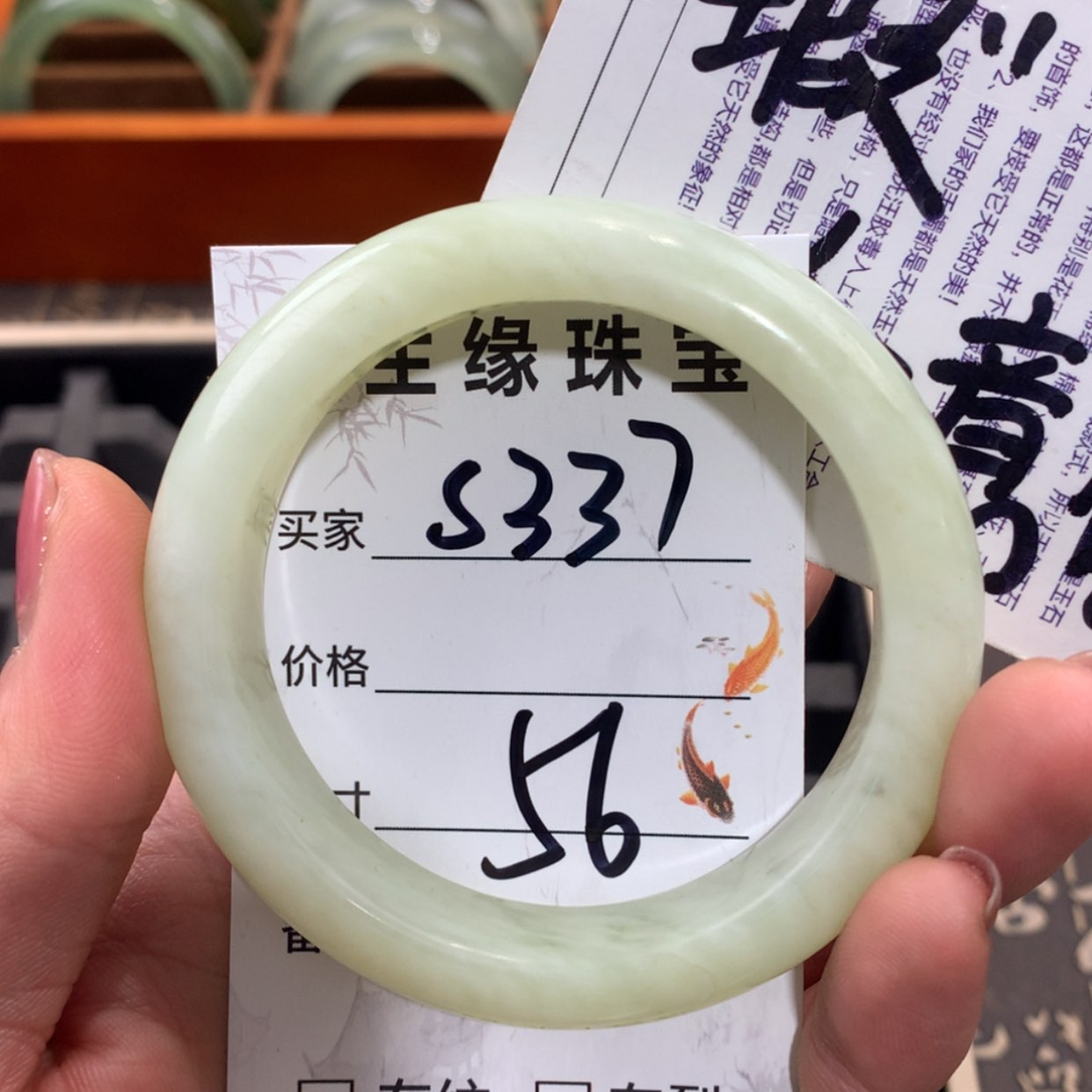 【闪购商品】未镶嵌蛇纹石玉手镯