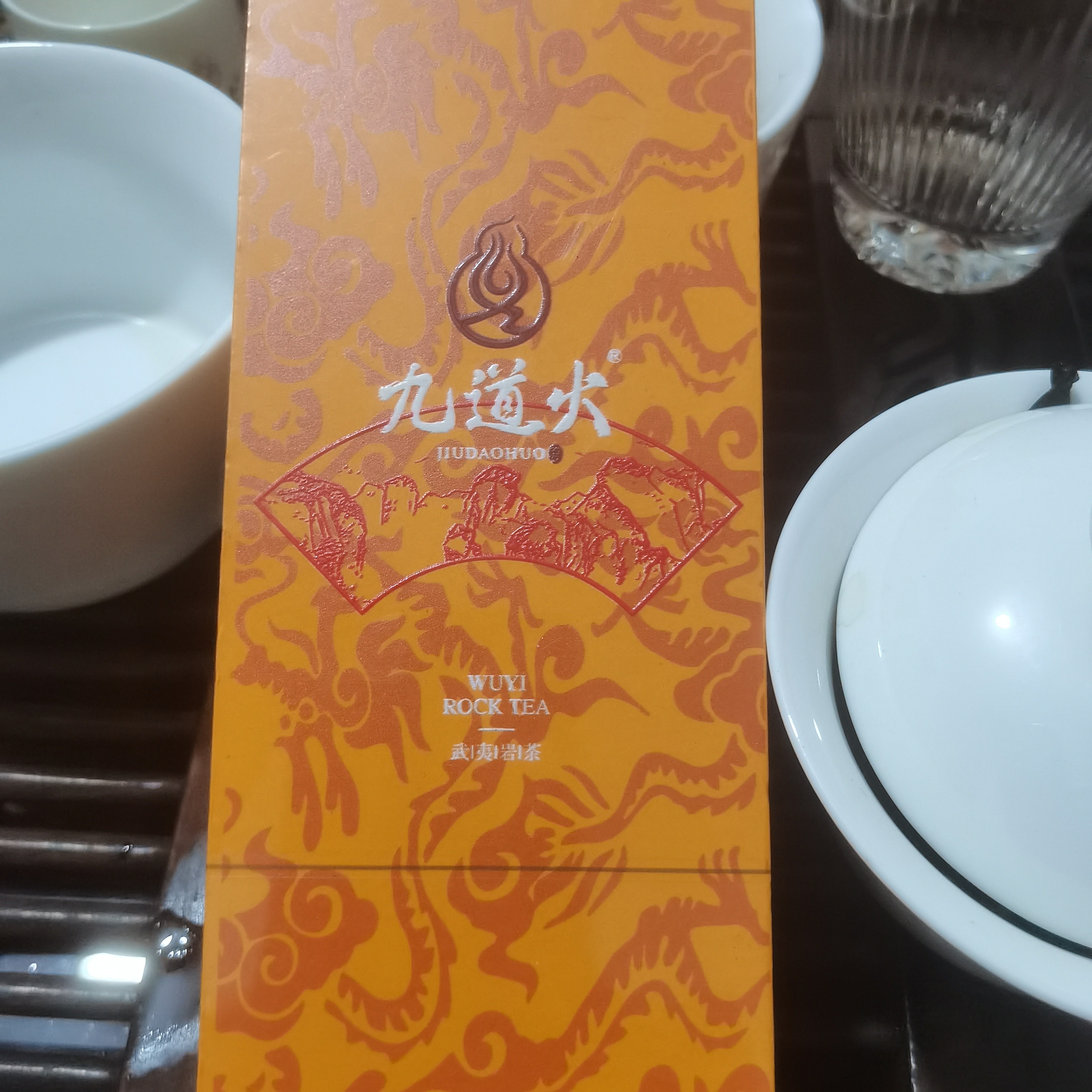 武夷山岩茶正山袍茶王肉桂试喝品鉴装铁盒茶叶