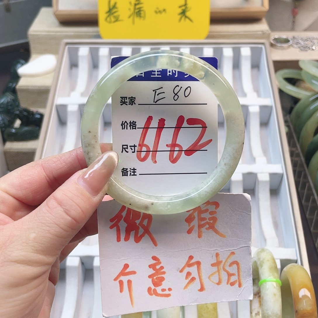 蛇纹石玉手镯未镶嵌