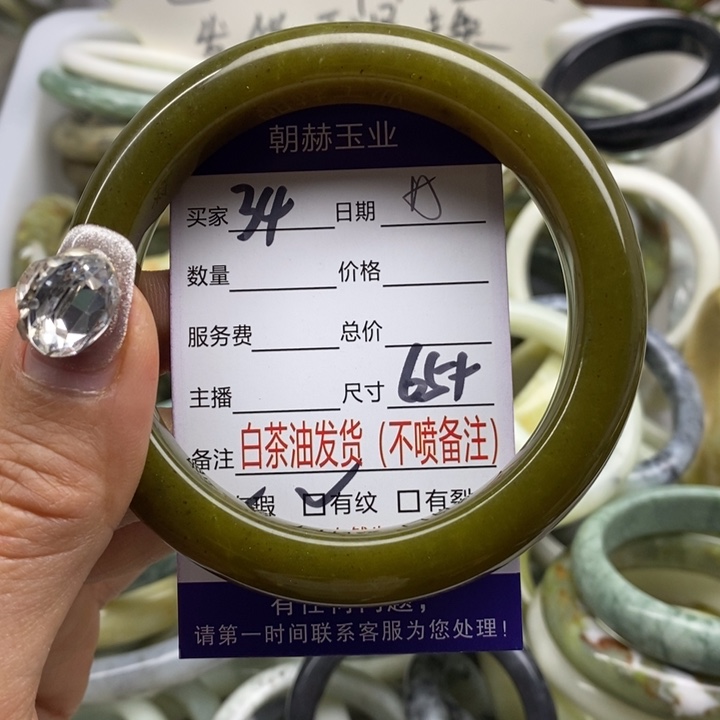 蛇纹石玉手镯未镶嵌