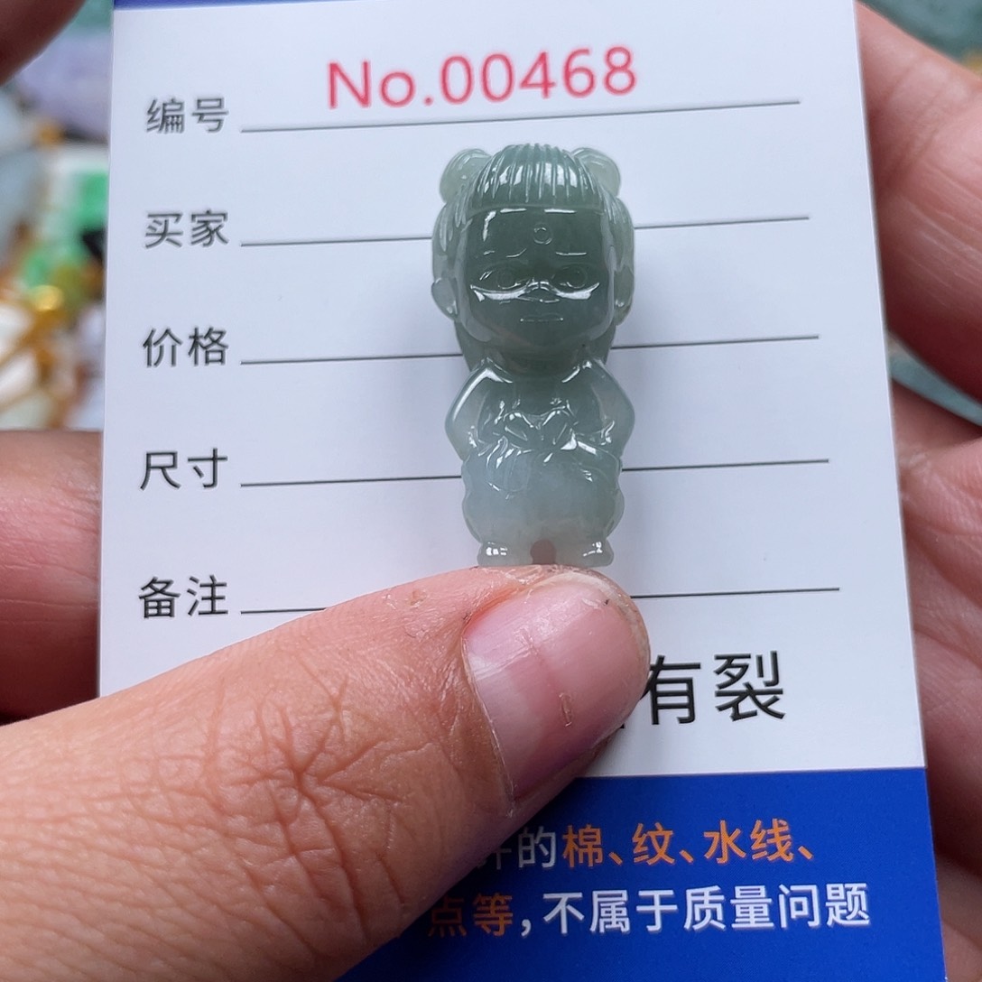 翡翠未镶嵌颈饰翡玉缘翡翠