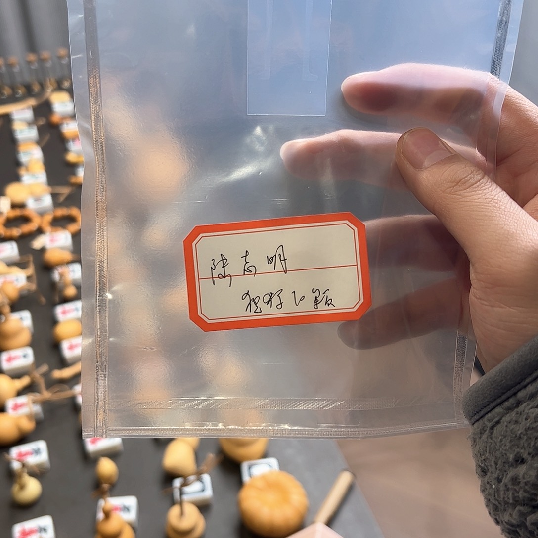 陆*明葫芦娃的时候我也不知道