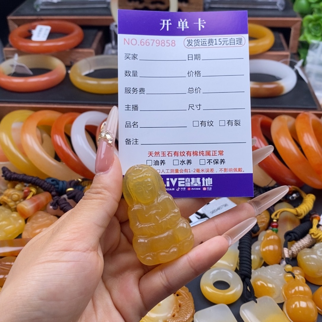 石英质玉（黄龙玉）未镶嵌颈饰79858