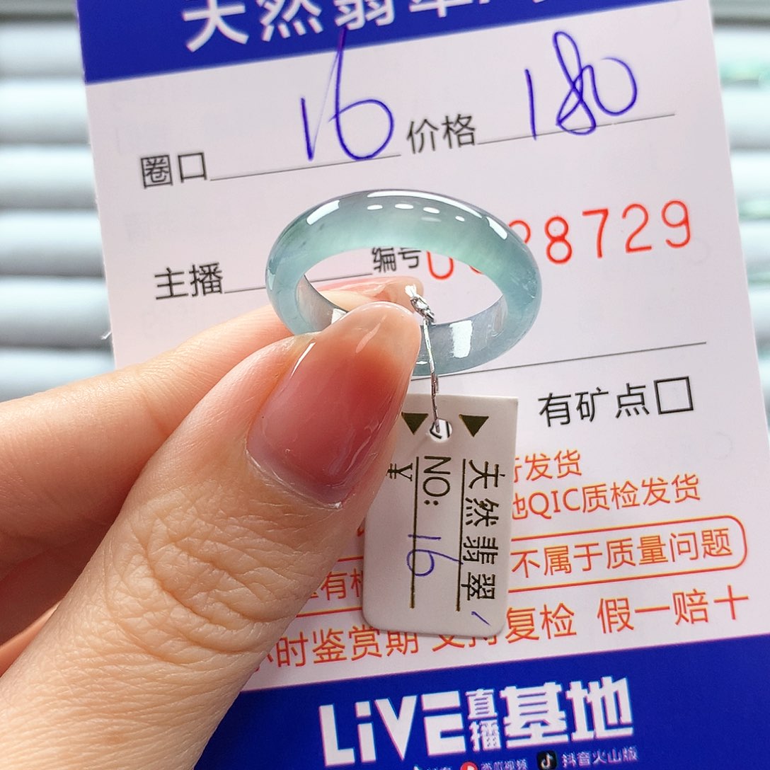 翡翠戒指未镶嵌翡翠