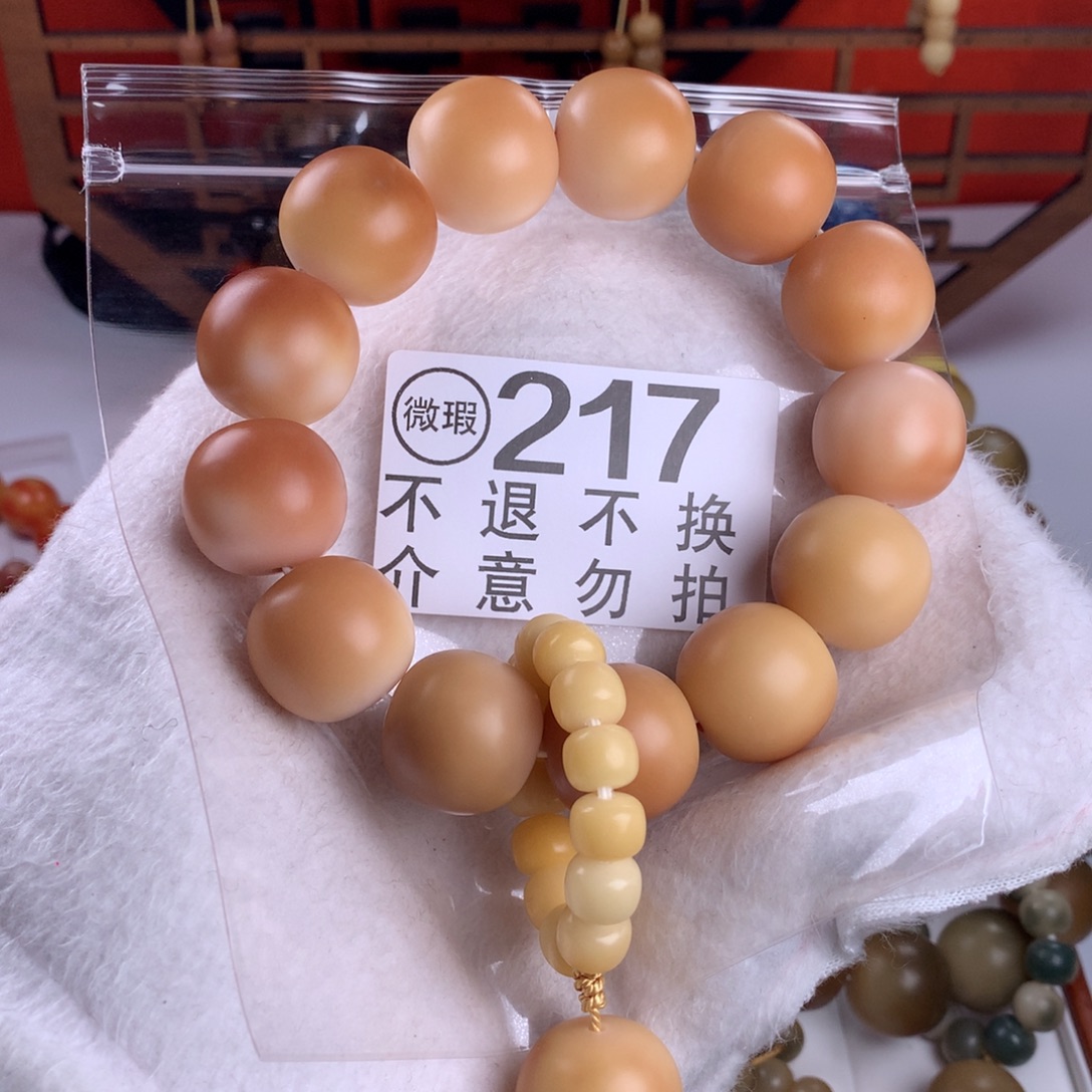 菩提根/象牙果吊坠2.2