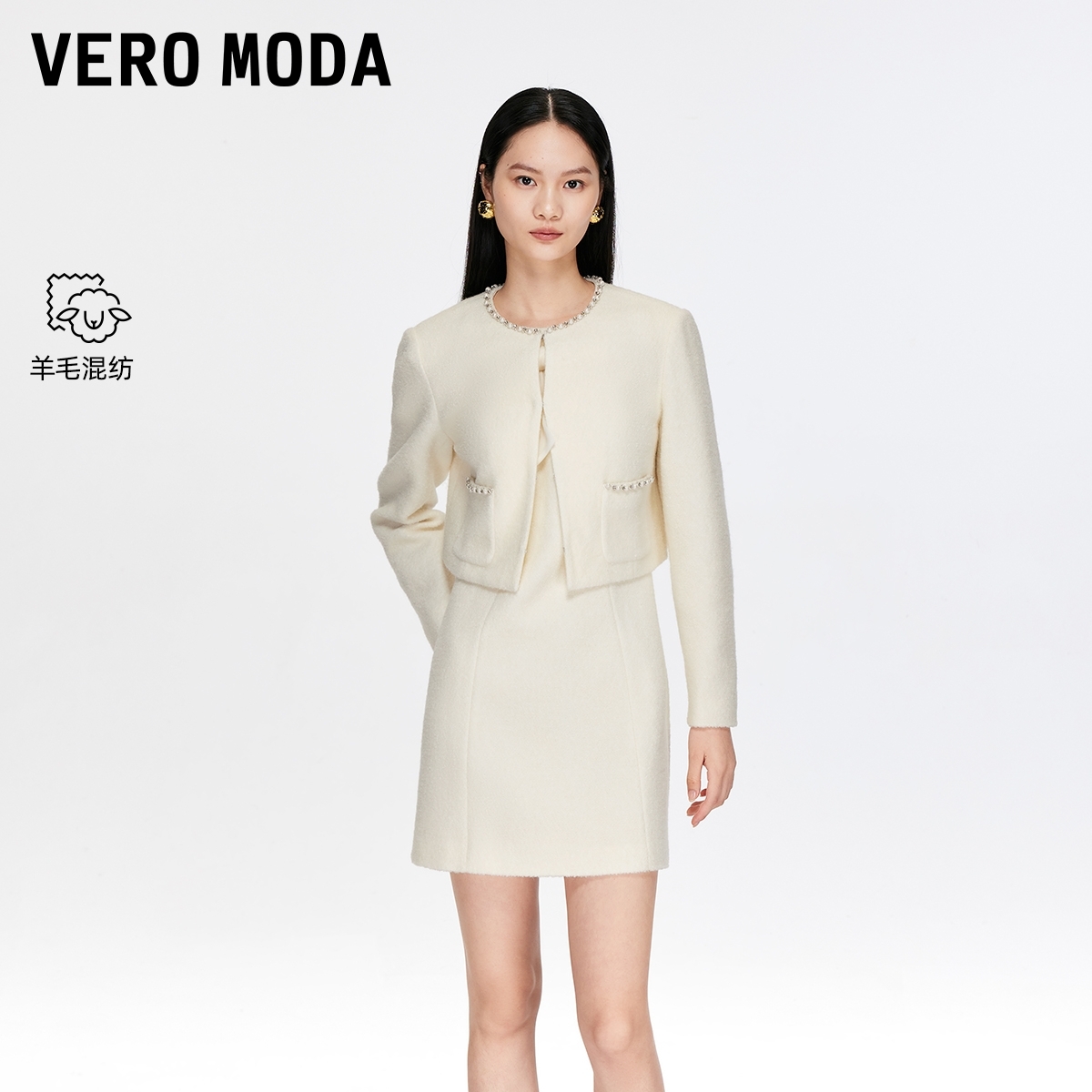 Vero Moda短外套2025冬季新款含绵羊毛亮钻小香风外套时尚百搭